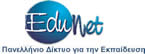 EDUnet - Πανελλήνιο Σχολικό Δίκτυο